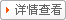 鿴ϸ